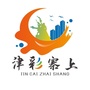 津彩寨上ico