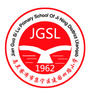乌兰察布市集宁区建国四路小学ico