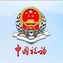 张家口税务ico