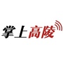 掌上高陵公众号ico