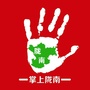 掌上陇南ico