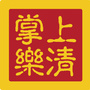 温州掌上乐清公众号ico