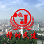 民建樟树总支ico