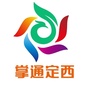 掌通定西公众号ico