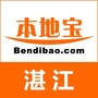 湛江本地宝ico