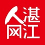 湛江人网ico