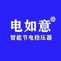 电如意ico