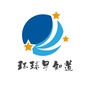 环球早知道ico