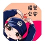平安昭觉ico