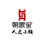 朝歌里人文社区ico