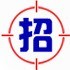 邵阳人才网公众号ico