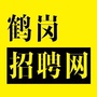 鹤岗招聘网ico
