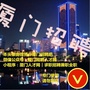 厦门招聘人才网公众号ico
