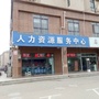 裕华返费咨询平台ico