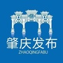 肇庆发布ico