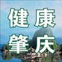 健康肇庆ico