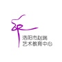 洛阳市赵瑞艺术教育中心ico