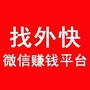 找外快公众号ico