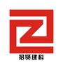 招贤建科ico