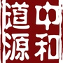 中和道源ico