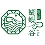 衢州浙八味神农蝴蝶谷ico