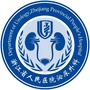 浙江省人民医院泌尿外科公众号ico