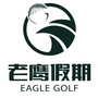 老鹰假期高尔夫ico
