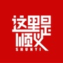 这里是顺义公众号ico