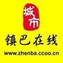 镇巴在线ico