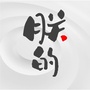 朕的小酒馆ico