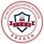 西安正诚学校公众号ico