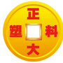 正大好菌袋ico