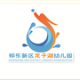 郑州市郑东新区龙子湖幼儿园ico