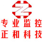 新乡市正和科技有限责任公司公众号ico