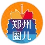 郑州圈儿ico