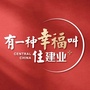 郑州建业幸福+ico
