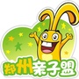 郑州亲子盟VVico
