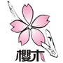 郑州樱木教育ico