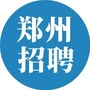 郑州招聘通公众号ico