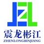 重庆震龙彬江ico