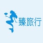 臻旅行ico