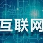 振兴民族互联网ico
