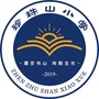 岳阳经济技术开发区珍珠山小学ico