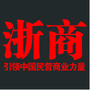 浙商杂志ico