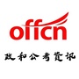 政和公考资讯ico
