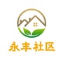 珠海高新永丰社区ico