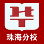 珠海华图教育ico