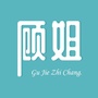 顾姐职场公众号ico