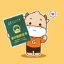 高小吉说职称ico