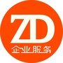 智顶企业财税服务平台ico